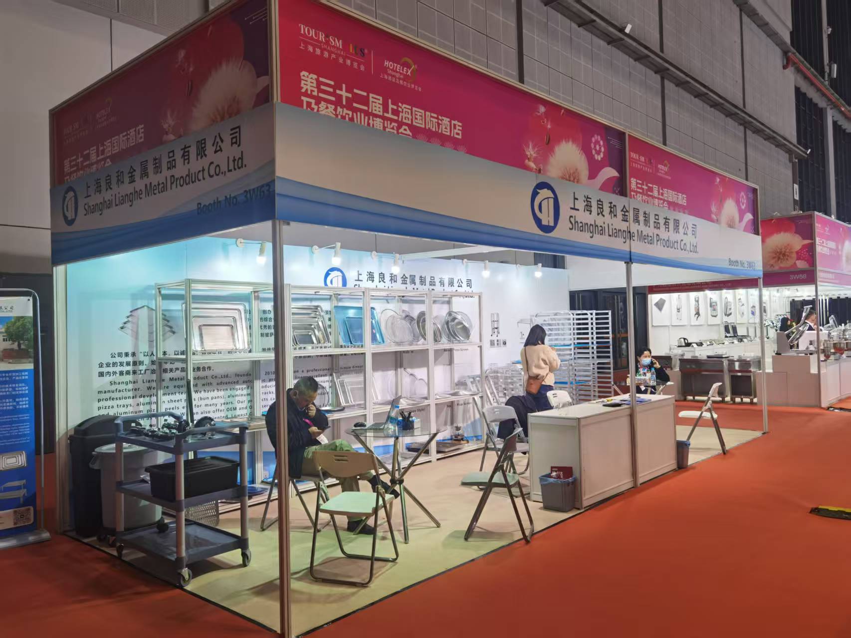 Shanghai Lianghe Metal Products Co., Ltd. untuk mempamerkan penyelesaian inovatif di Hotelex Shanghai 2025